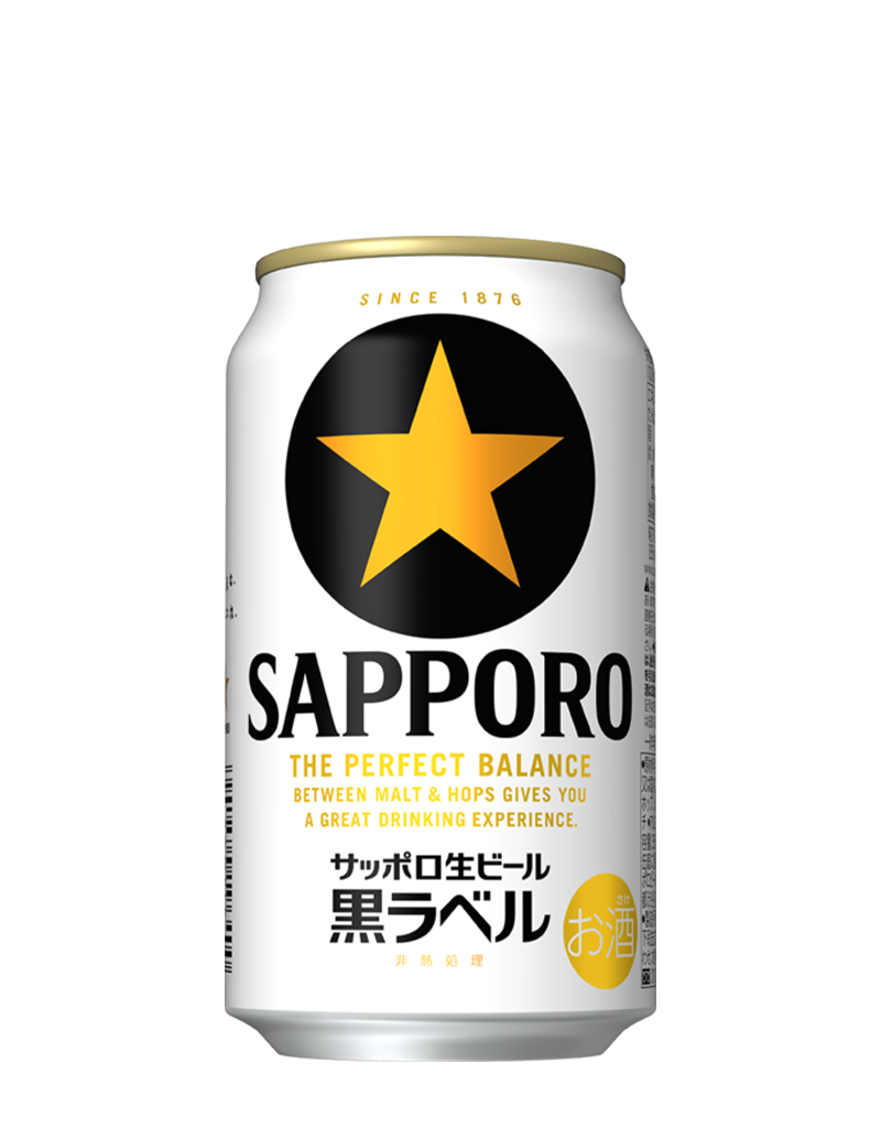 【世界のビール】サッポロ黒ラベルの歴史と進化【日本】