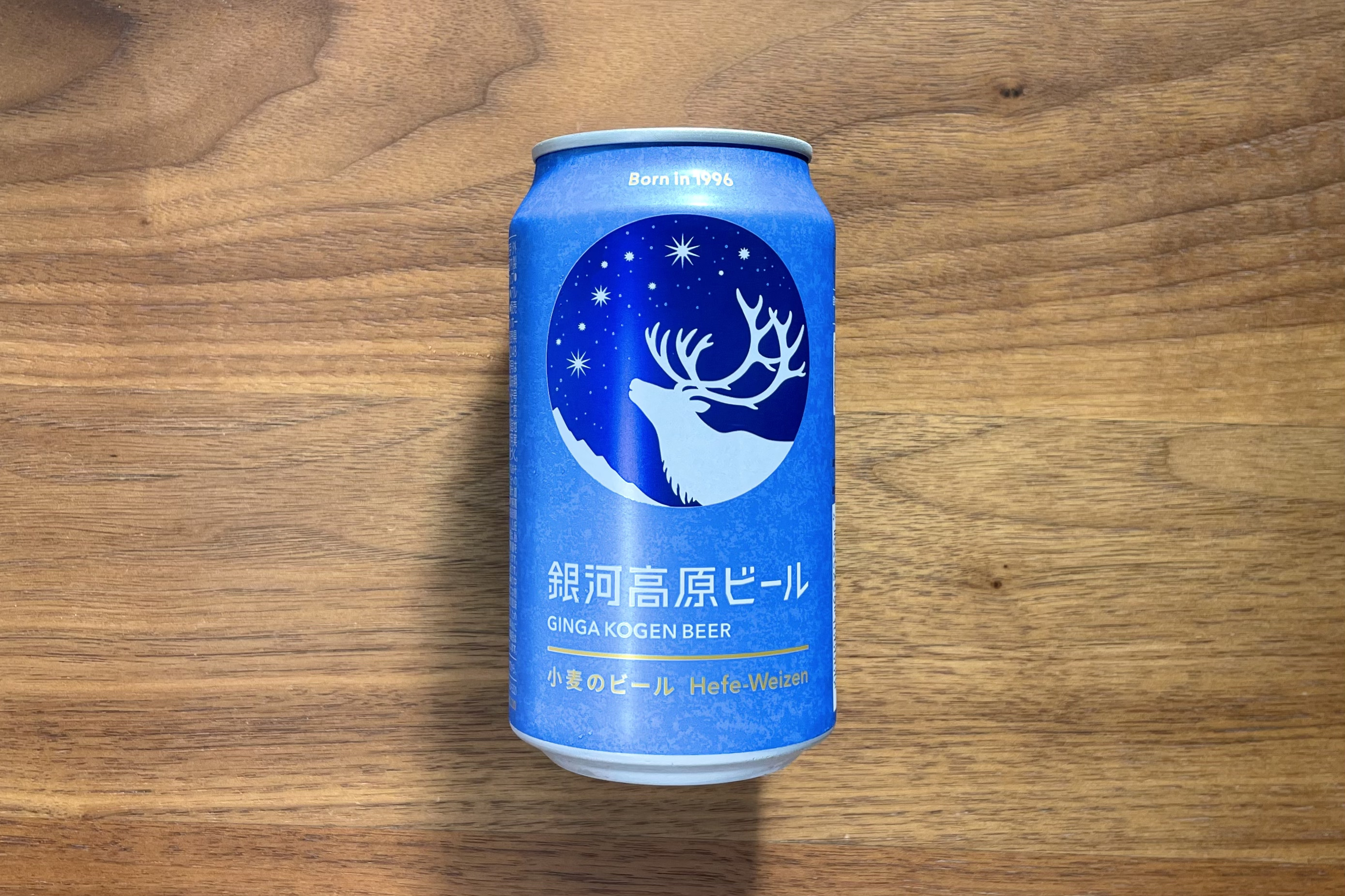 【岩手】小麦麦芽の軽やかなビール“銀河高原ビール”