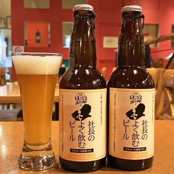 【北海道/函館】ユニークな名前で話題の“社長のよく飲むビール”
