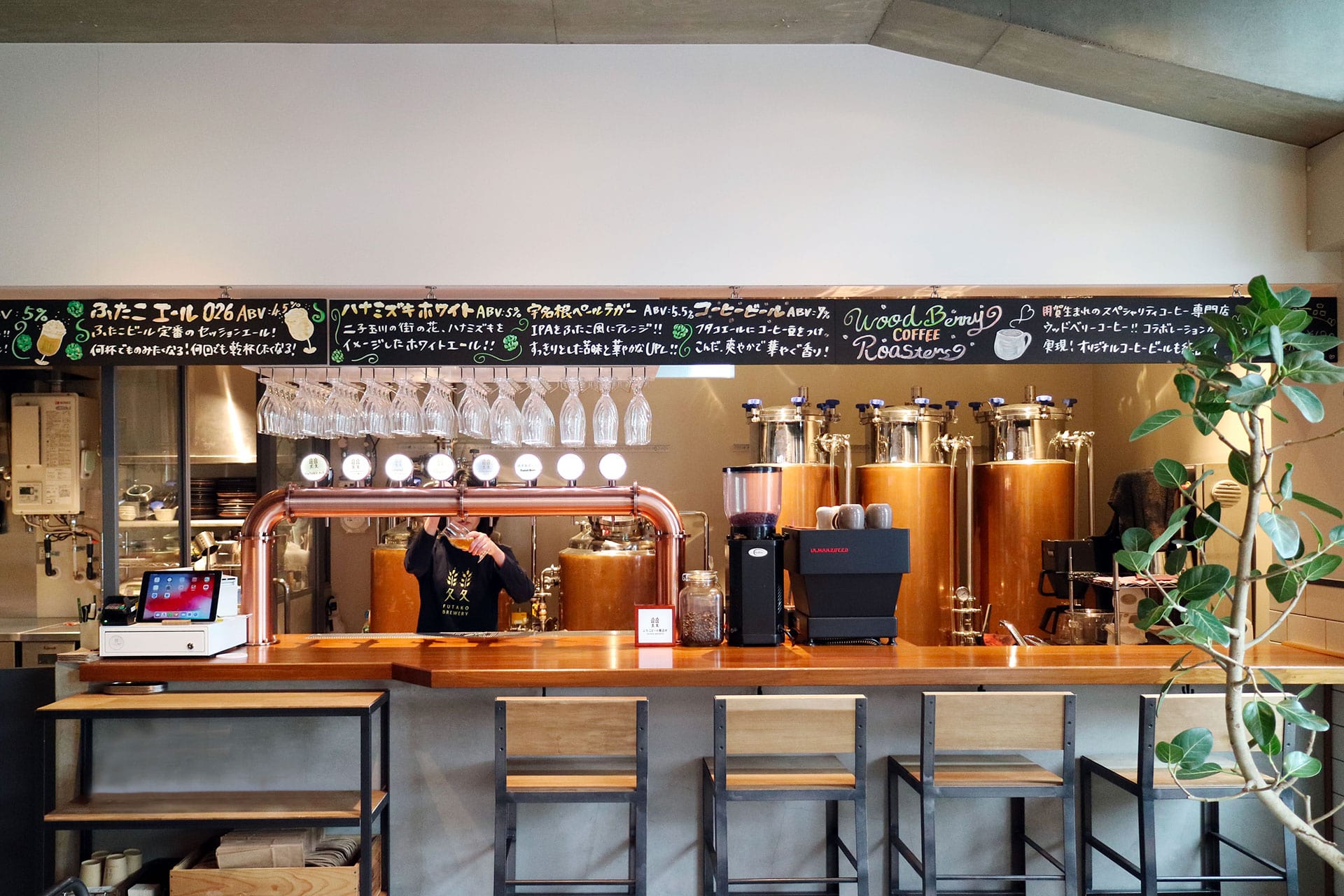 【東京/二子玉川】地域密着クラフトビール“ふたこビール”