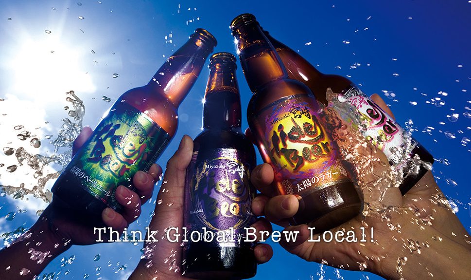 【宮崎】体が自然に求めてしまう！何杯飲んでも美味しいビール“ひでじビール”