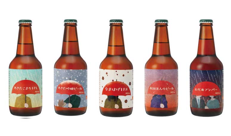 秋田の風土が詰まった自然な味わいの“あくらビール”